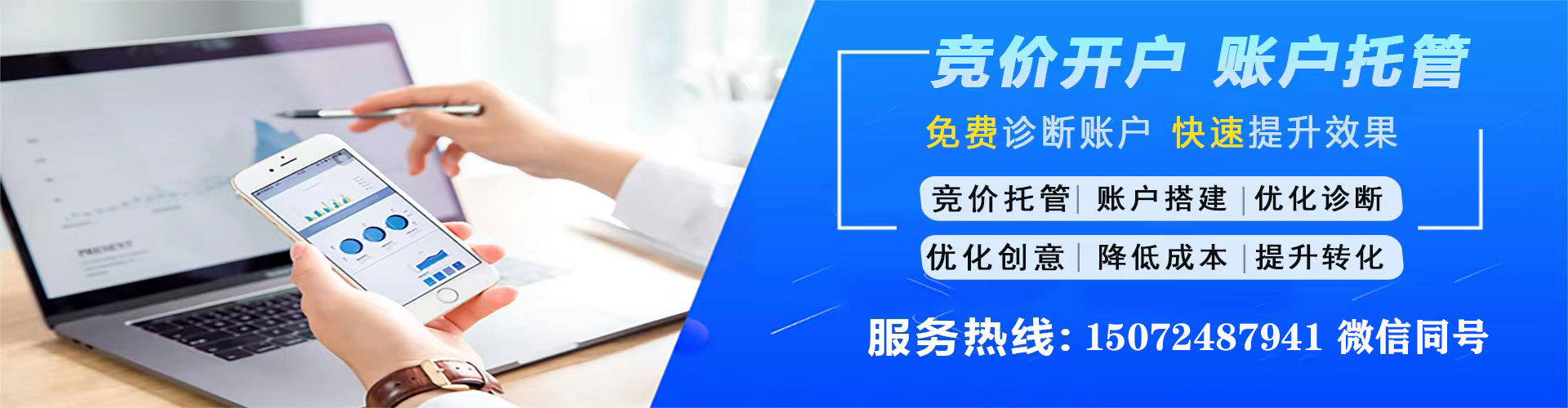 和龙知乎信息流