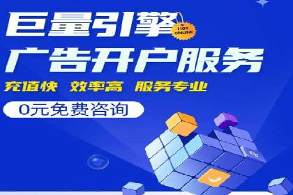 百度广告推广案例：跨平台营销策略
