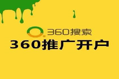 成功SEM主管的团队管理艺术与案例分析